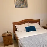 شقة Erin